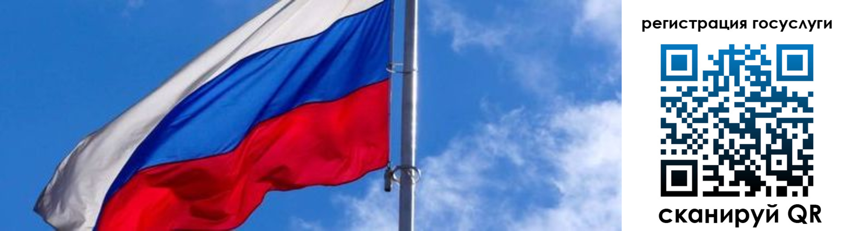 прописка иностранных граждан в Лосино-Петровском